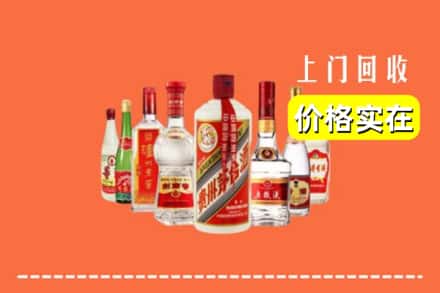 咸阳市杨陵回收烟酒