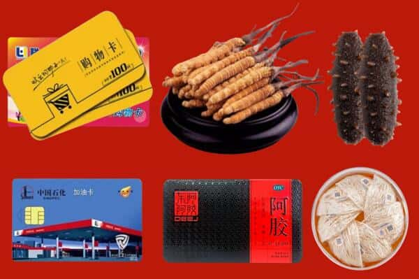 咸阳市杨陵回收礼品