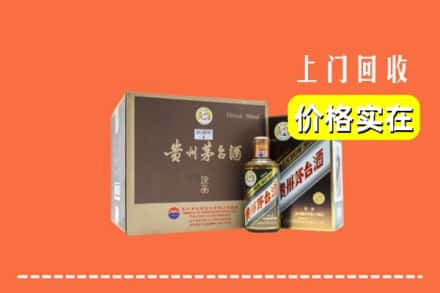 咸阳市杨陵回收彩釉茅台酒