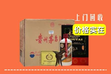 咸阳市杨陵回收陈酿茅台酒