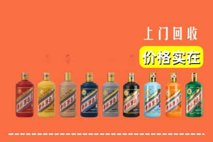 咸阳市杨陵回收生肖茅台酒