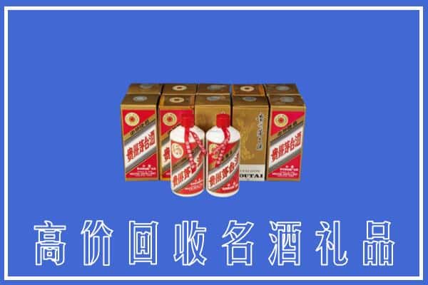 诚信求购:咸阳市杨陵高价回收茅台酒多少钱
